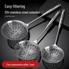 Extra Thick 304 Stainless Steel Slotted Spoon for Dumplings - Kitchen & Commercial Use
