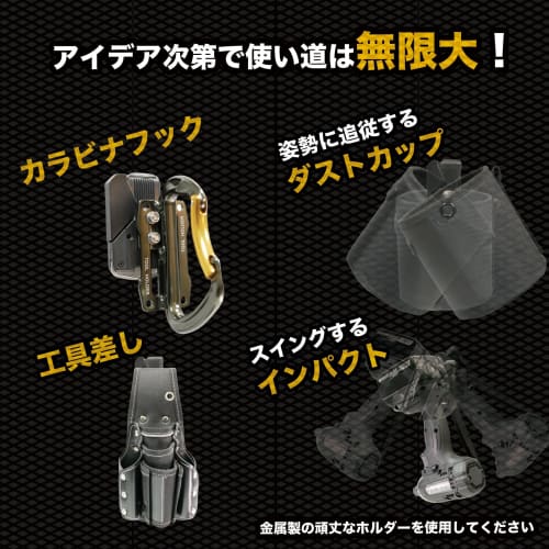 SmartBASE Male Safety Bracket for One-Touch Tool Holders [Stainless Steel, Rotating/Swing Type] Mounting Bracket, Compatible with Slim Tool Holders (S