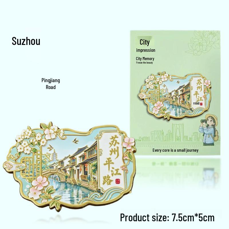 Humble and Lingering Garden Scenic Enamel Metal Magnet - Cultural Souvenir