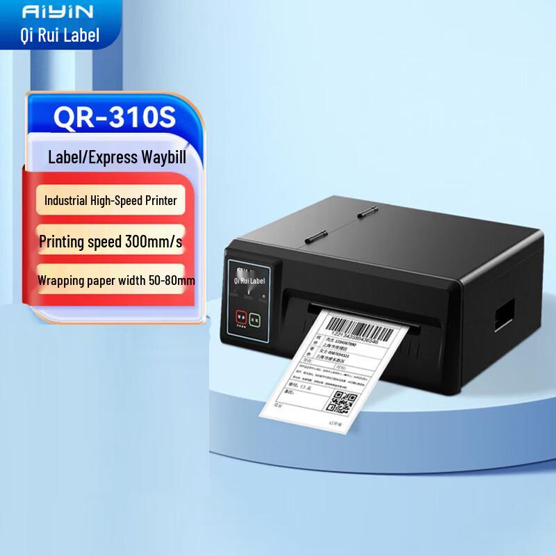 

Qirui QR-310S High-Speed Thermal Label Printer CN plug (adapter included)