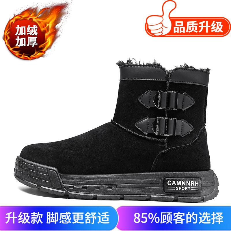 Snow Boots Men's Winter Velvet Thickened Warm Martin Boots Fur Integrated Outdoor Non-slip Thick-soled Cotton Shoes