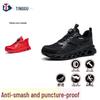 Milin Laceless Steel Toe Safety Shoes