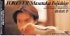 Album musicali