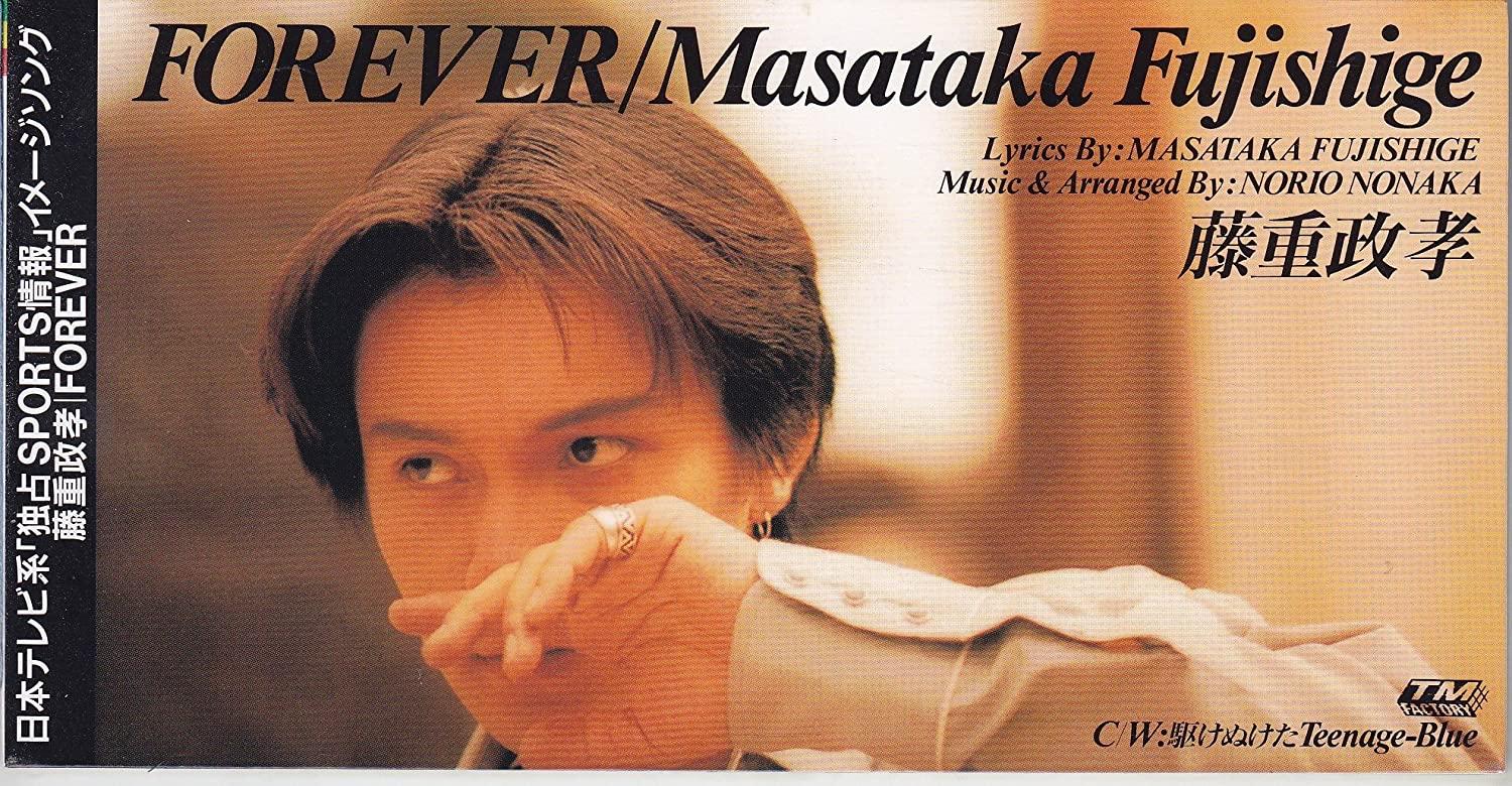 

CD MASATAKA FUJISHIGE, KARAOKE; NORIO - FOREVER Japan Japanese Pop/Rock Used