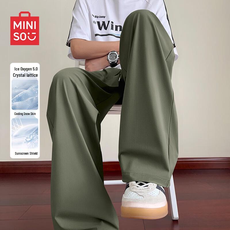 MINISO Men s Cooling Ice Silk Subtle Plaid Straight-Leg Pants XL