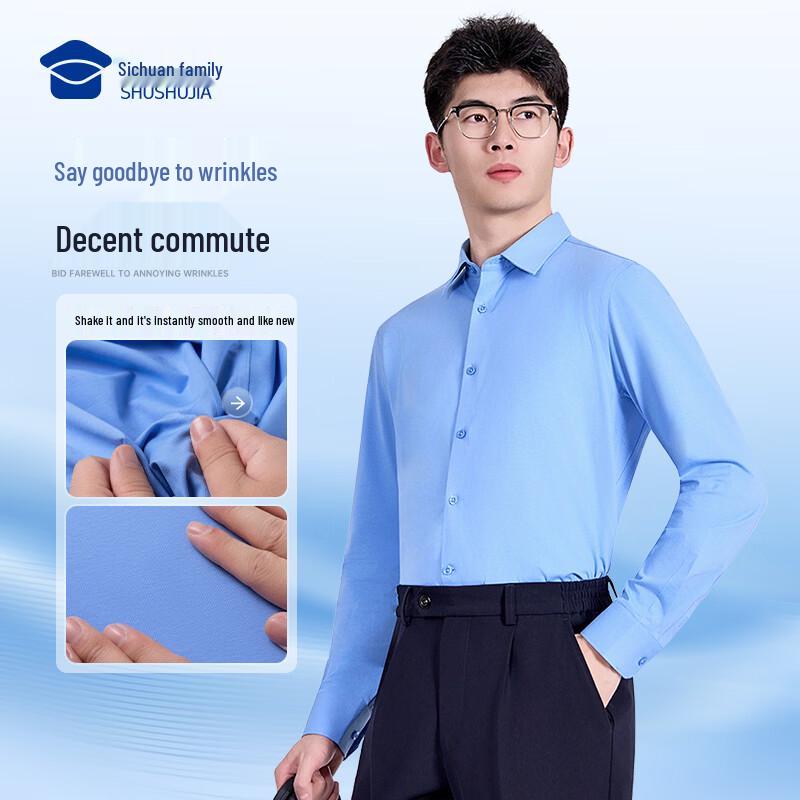 Men's High-Elastic Wrinkle-Resistant Commuter Long-Sleeve Shirt