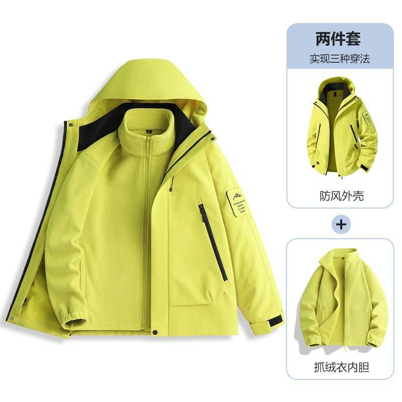 Mens Womens 3-in-1 Waterproof Windproof Outdoor Jacket With Removable Fleece Liner Hiking Camping Travel