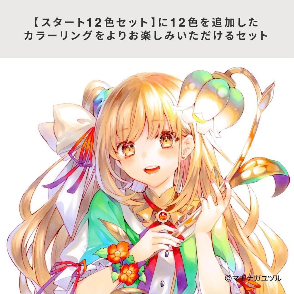 Copic Too Ciao Starter Box 24 Made in Illustration Marker Refillable Ink Colors, Japan, Multi-color Markers, Markers, Pens,