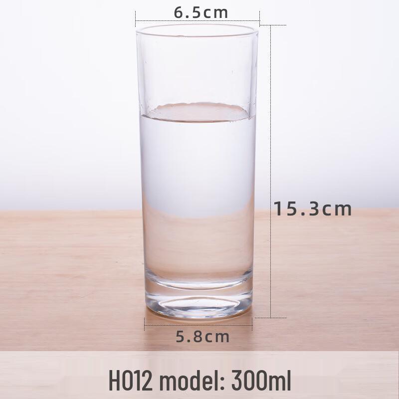 WQ Glass Cocktail Cup Highball