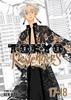Tokyo Revengers Omnibus Vol. 1718 by Ken Wakui Paperback Book 9781685799588