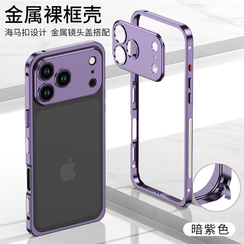 Aluminum Metal Frame Phone Case IPhone 18 Pro Max With Lens Protection Shockproof Anti-Scratch CNC Machined
