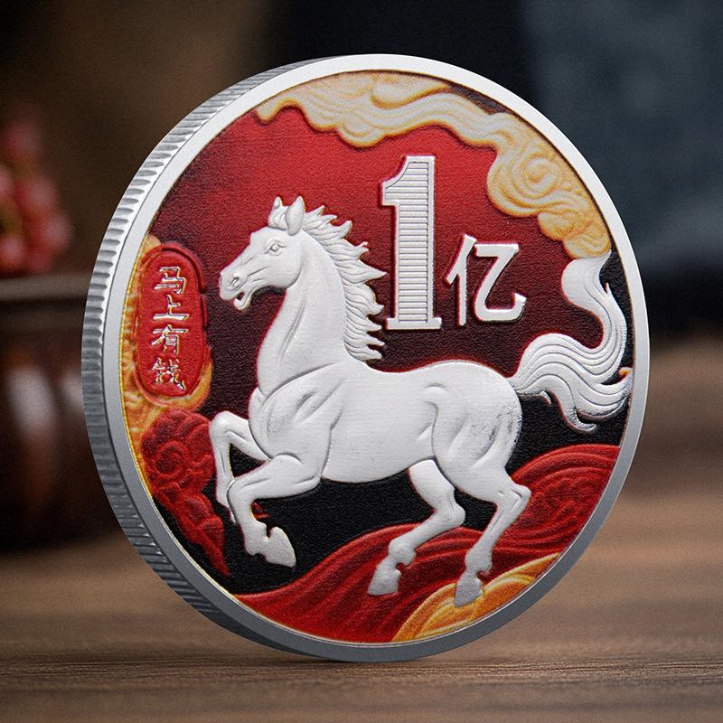 Dekoracja Monety 2026 Zodiak Koń Kolorowy Medal Pamiątkowy Rok Konia Urodziny Mały Prezent Rzemiosło Metalowe Pamiątka z Wydarzenia