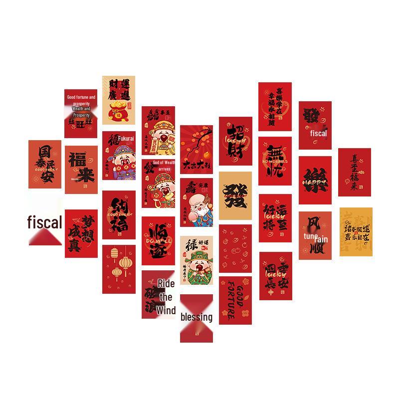 2026 Chinese New Year Wall Sticker - Festive Decor for Rooms and Photography Backgrounds