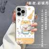 Guitar Bear for Apple 15 Colored Silver iPhone14Pro Creative 11promax Matte 16 Protective Case 17