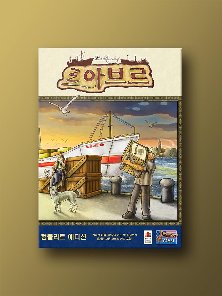 Le Havre Complete Edition Board Game