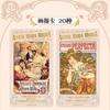 Official Timeless Mucha Card Floral Fantasy Series Vol.1 Heritage Collection Full Box Premium Cards Anime Peripherals Gift
