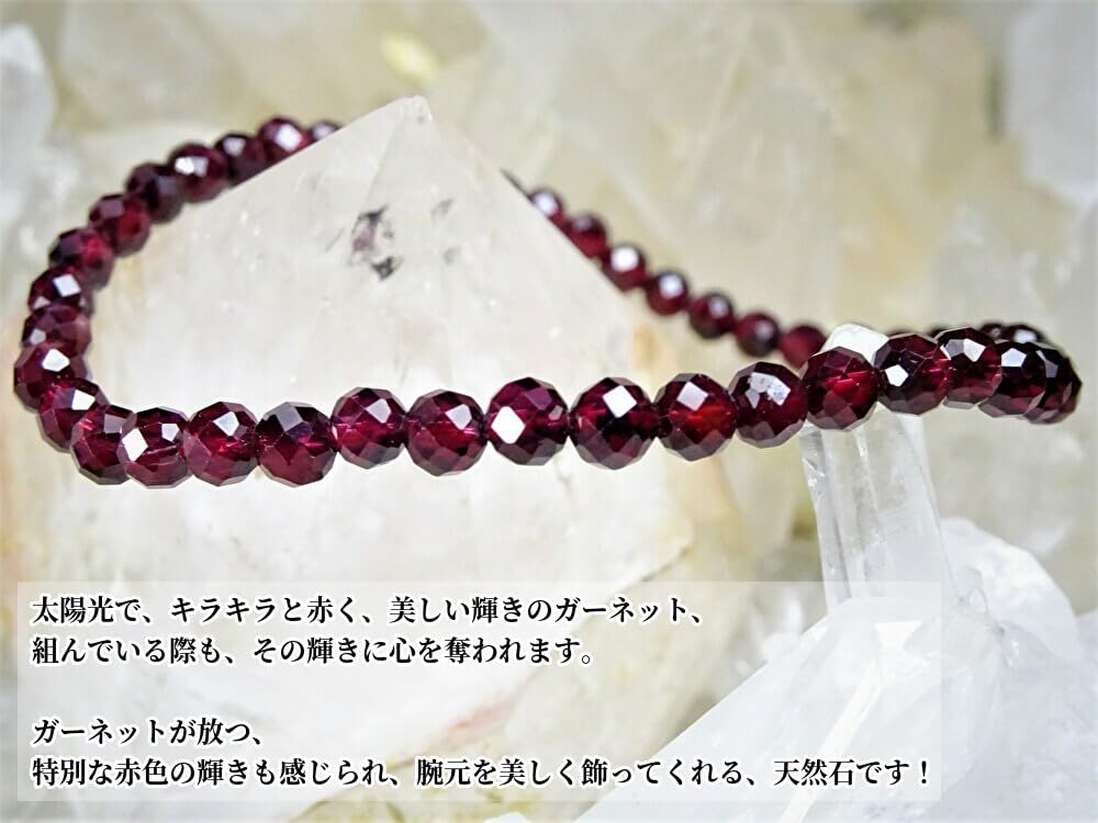 Kanoishi to help you achieve your goals and ensure your efforts bear Garnet Round Cut Natural Stone Bracelet for Power AAA Grade Size 18cm [Amulet