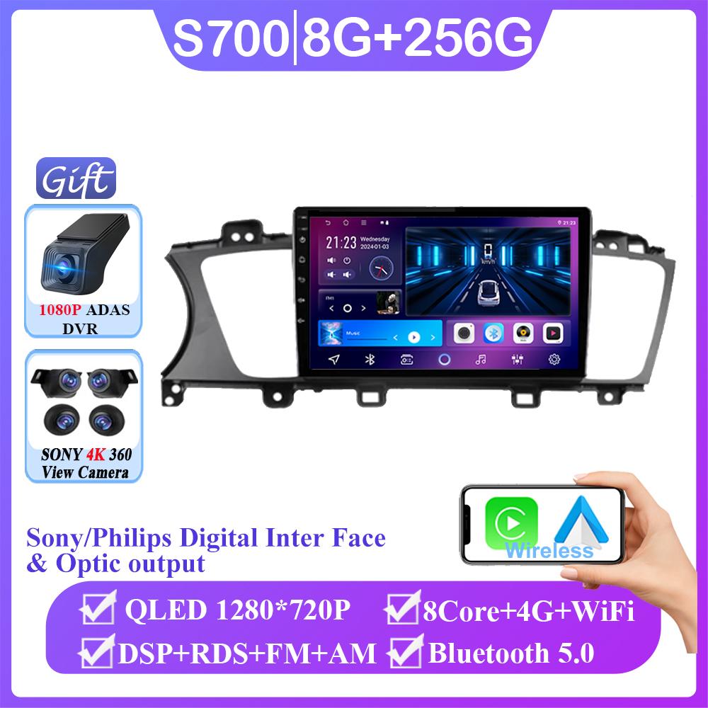 Android 14 For KIA K7 Cadenza 2013 2014 2015 2016 2017 Auto Radio Stereo Carplay Multimedia Video Player Navigation No 2din DVD