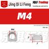 201 Stainless Steel Square Lock Nut M4-M12