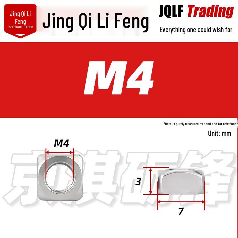201 Stainless Steel Square Lock Nut M4-M12