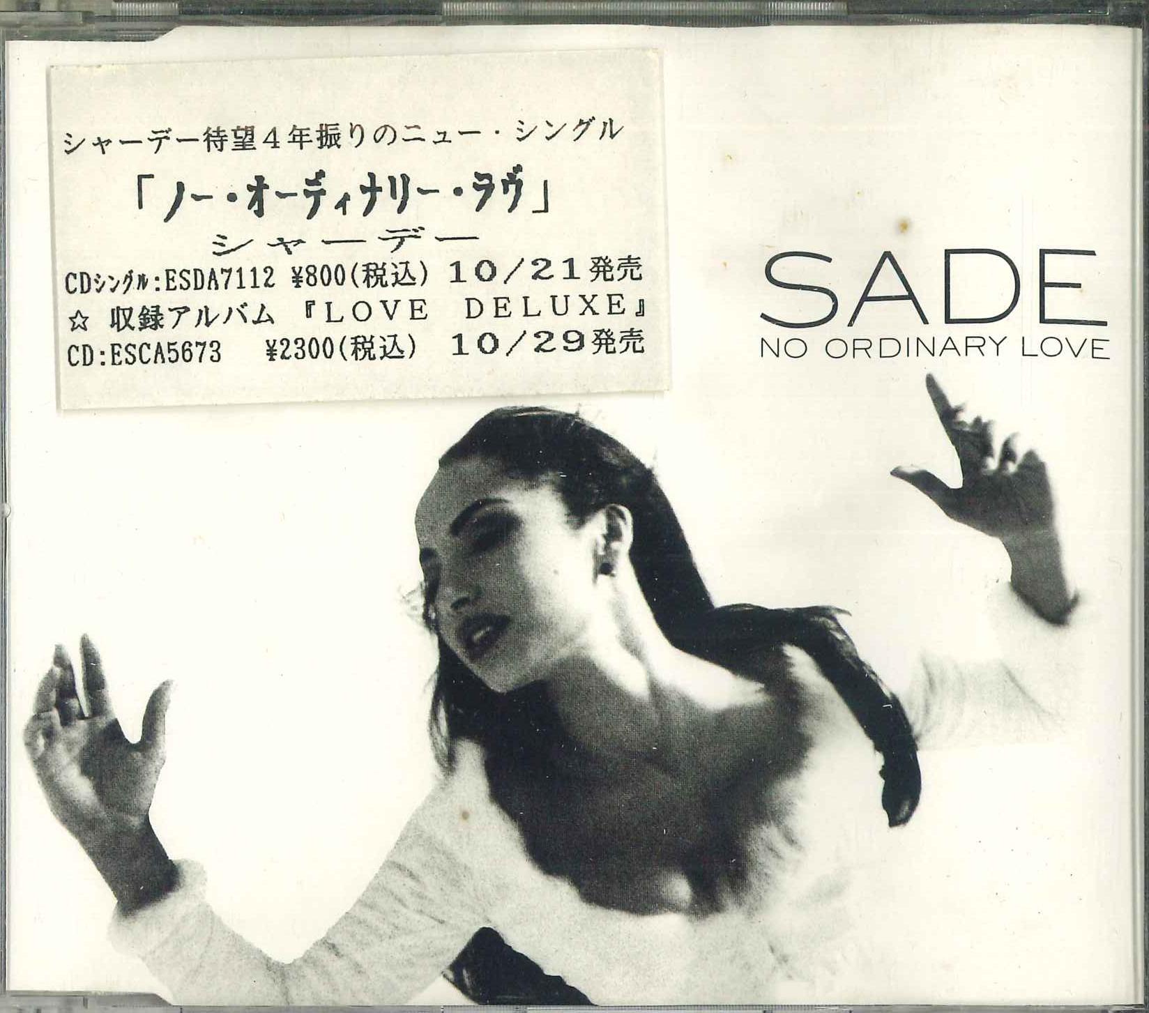 

CD SADE - No Ordinary Love XPCD221 EPIC 1992 UK Dance & Electronica Used