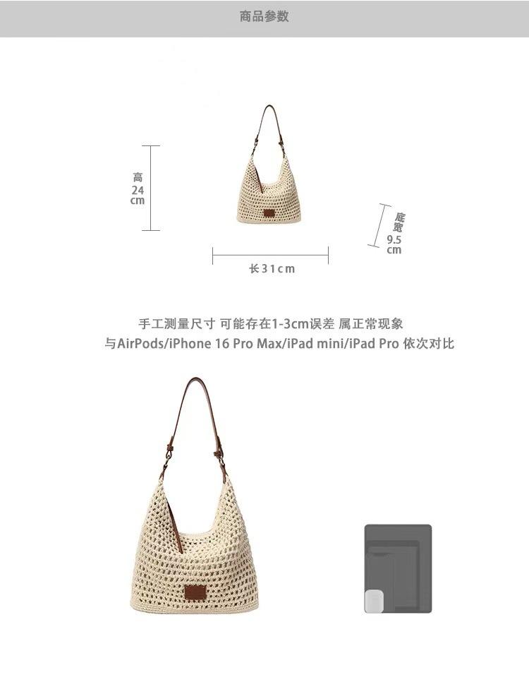 Nanfeng New Product Sunset Afterglow Tote Bag Women's Summer Hollow Woven Bag Lazy Relaxation Shoulder Bag