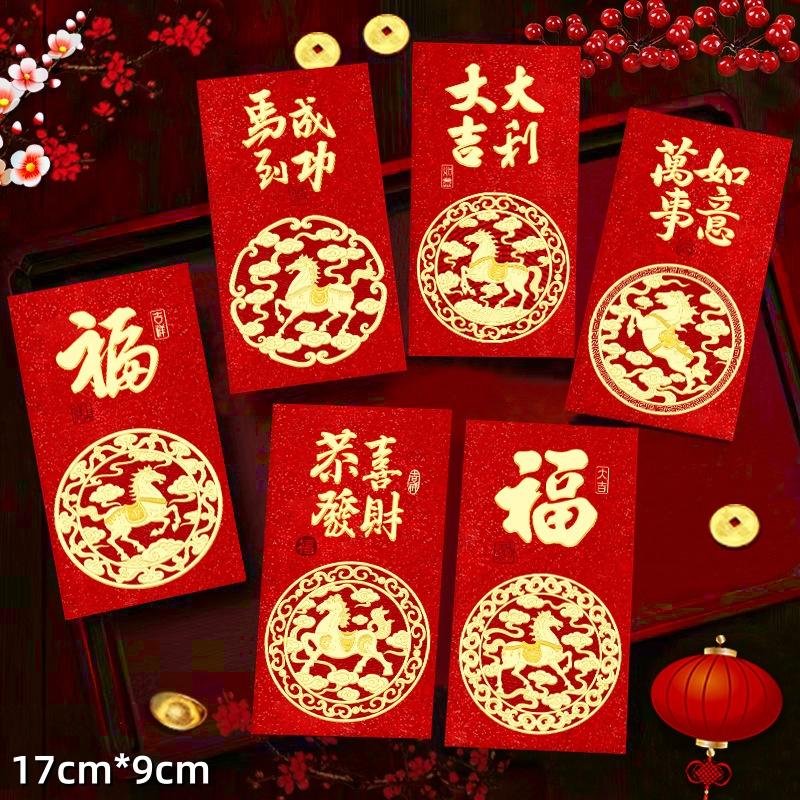 6 Stück Kreative Frühlingsfest Rote Umschläge 2026 Chinesisches Pferdejahr Rote Umschläge Traditionelle Glücksgeldbeutel Neujahrsgeschenke