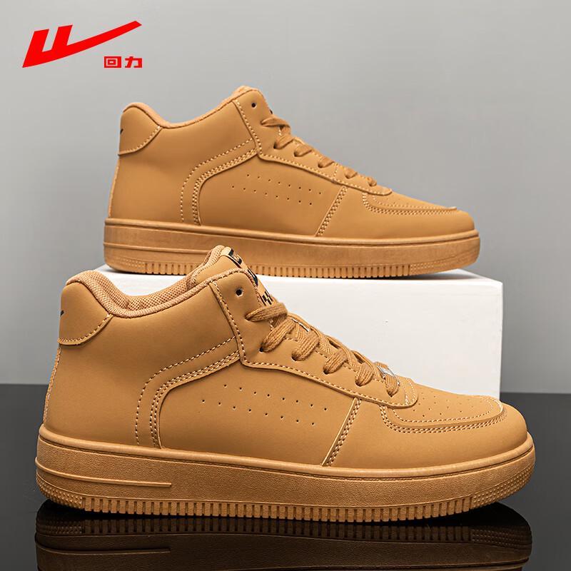 Warrior Men's Versatile Casual Board Shoes