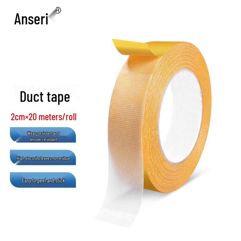Ansairui Heavy-Duty Double-Sided Fabric Tape жёлтый