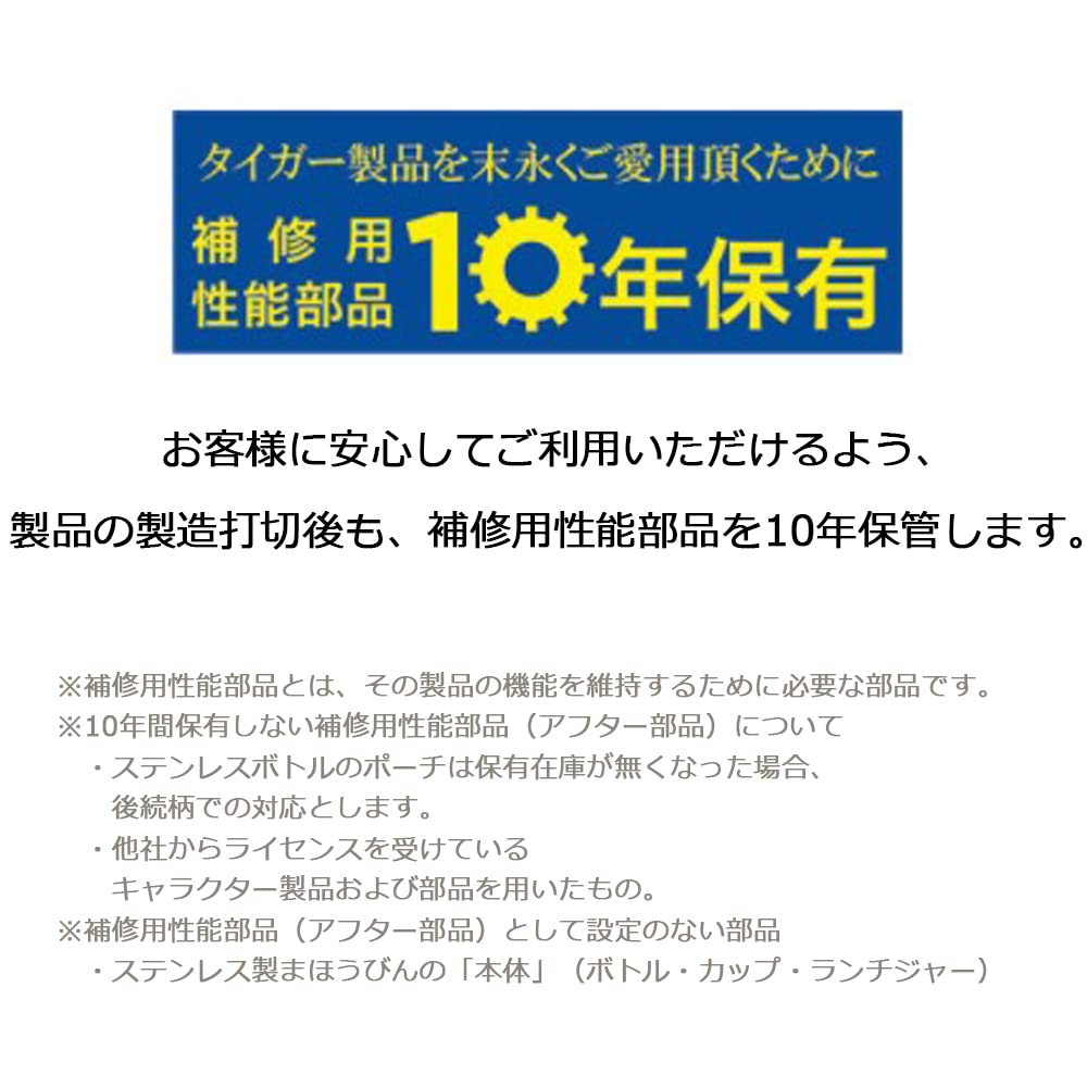 Tiger Water Bottle Parts Vacuum Insulated Carbonated Bottle Seal Packing MJA1099