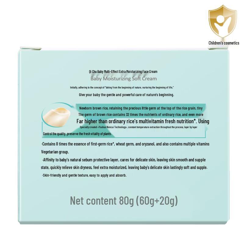 Qichu Baby Face Cream & Diaper Rash Cream Set