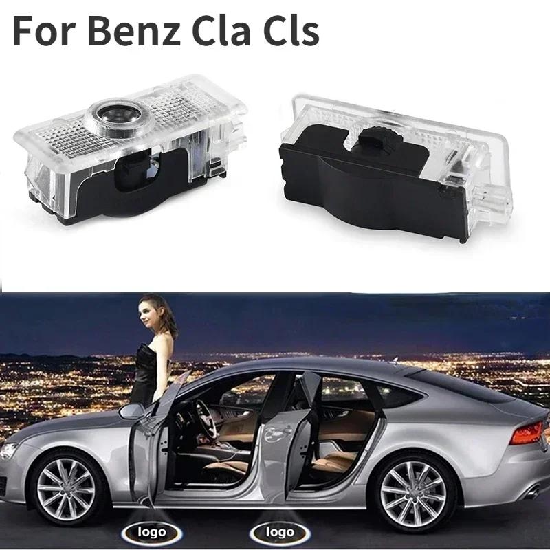 2Pieces Car Door Light Logo Laser Projector Ghost Shadow Welcome Light For Mercedes Benz CLA C117 C207 AMG CLS C218 W218 A207