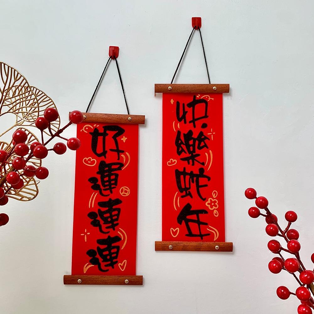 

Chinese Style New Year Hanging Decoration Exquisite Wall Art Pendant Spring Festival Couplets Home Style 5