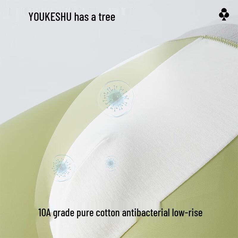 Youke Tree Men's Ice Silk Antibacterial Boxer Briefs