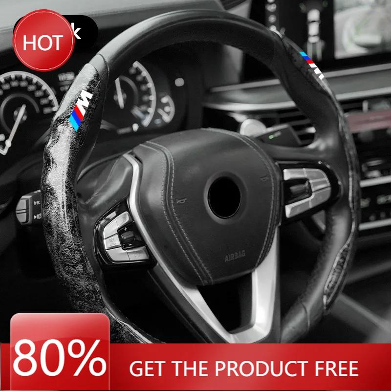 Hot 2025 For BMW M X1 X3 X5 X6 G20 G30 F10 F15 F30 X7 E39 E46 E87 E90 E92 TPU Stylish Car Carbon fiber Steering Wheel Cover Acc