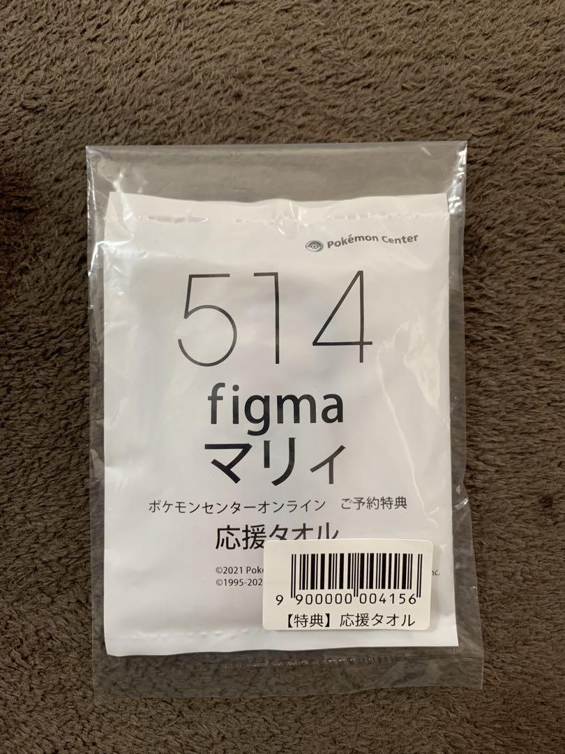 

[Б/У] Марни figma 514 Бонус предзаказа Pokemon Center Online Полотенце для поддержки