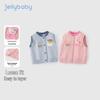 JELLYBABY Unisex Kids' 7A Antibacterial Contrast Knit Vest