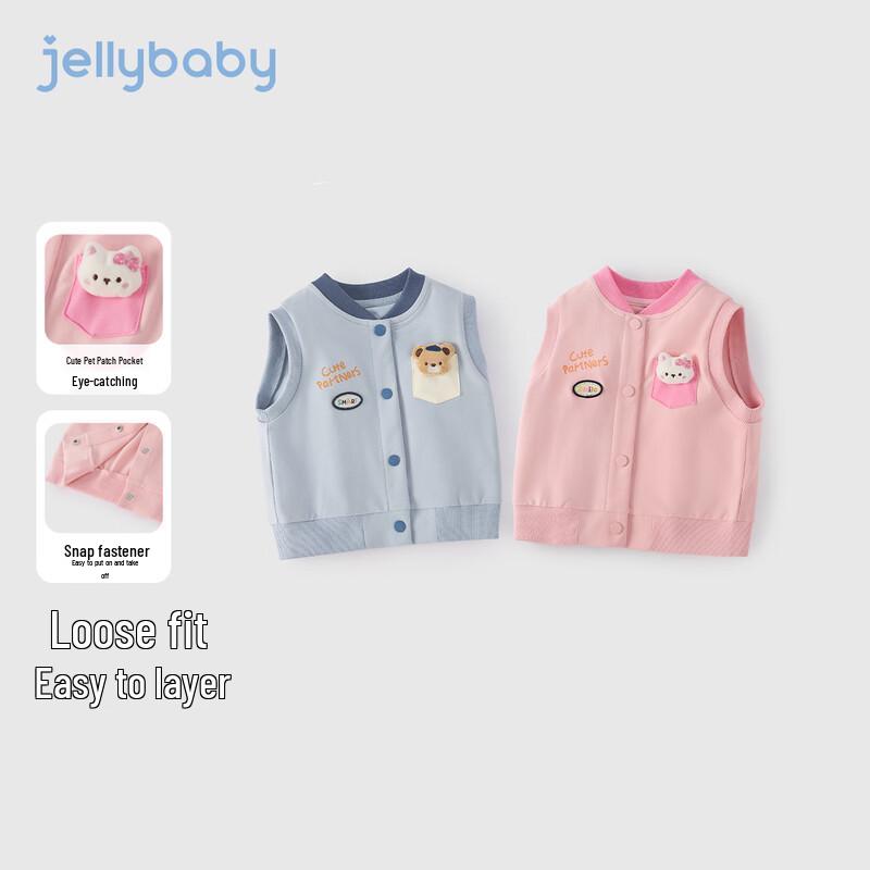 JELLYBABY Unisex Kids' 7A Antibacterial Contrast Knit Vest