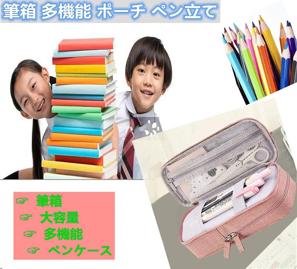 Large Capacity Pencil Multifunctional Pen Stylish Tool Pencil Case for High School and College Pencil Case with Pen Canvas Pencil Pen Pencil Simple