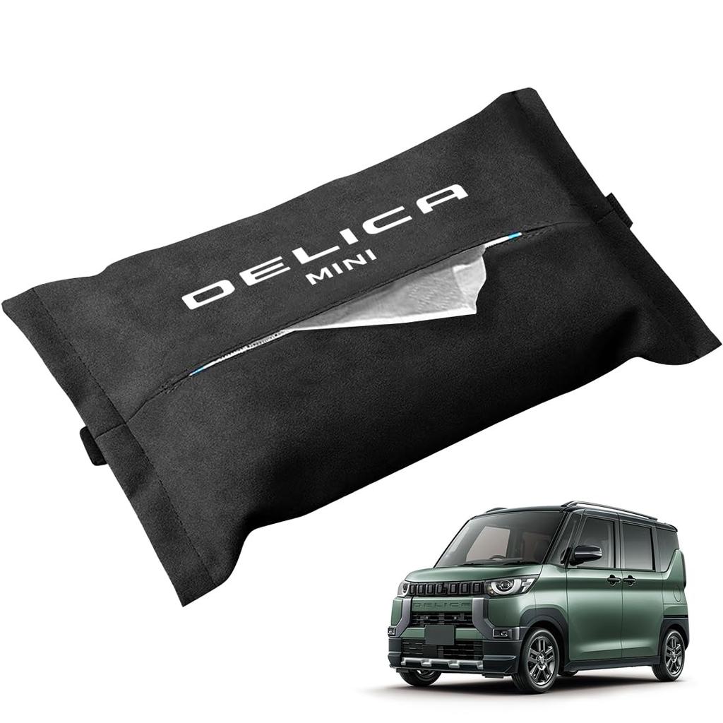 OuTLife Mitsubishi Delica Mini All Series Custom Tissue Tissue Storage Fits All Luxurious Easy Custom Logo Case, Holder, Box, Tissues, Customizable,