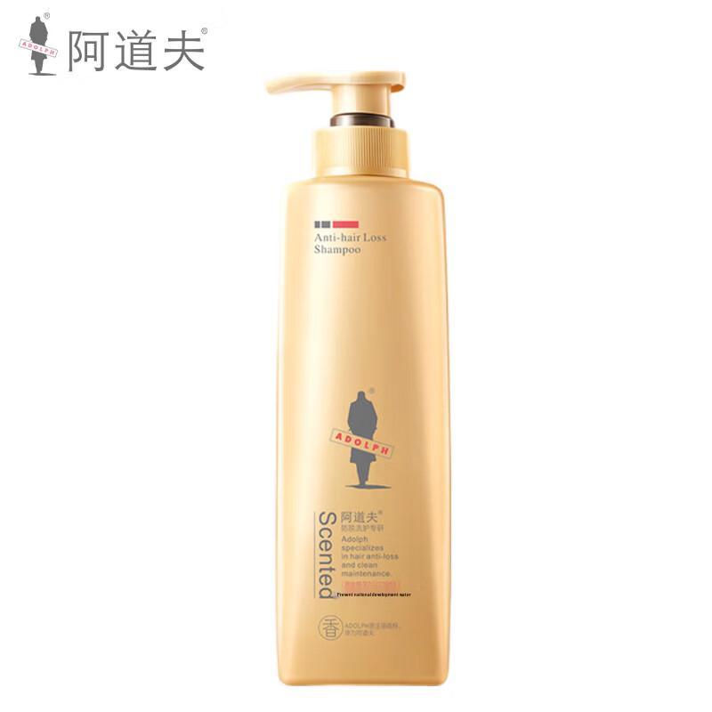 Adoufu Anti-Hair Loss Ginger Shampoo