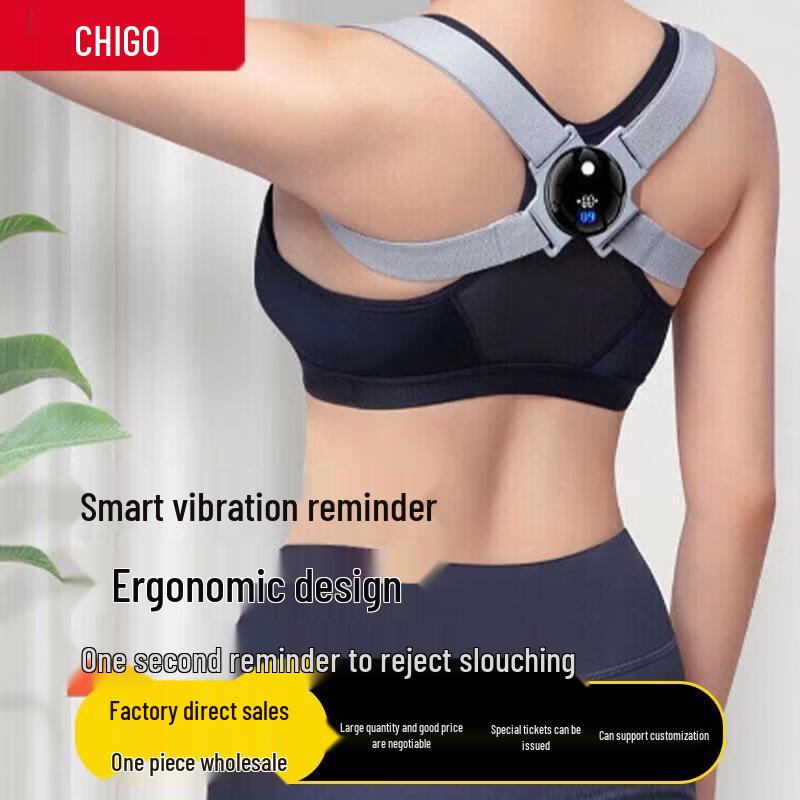 

CHIGO Smart Invisible Posture Corrector CN plug (adapter included)