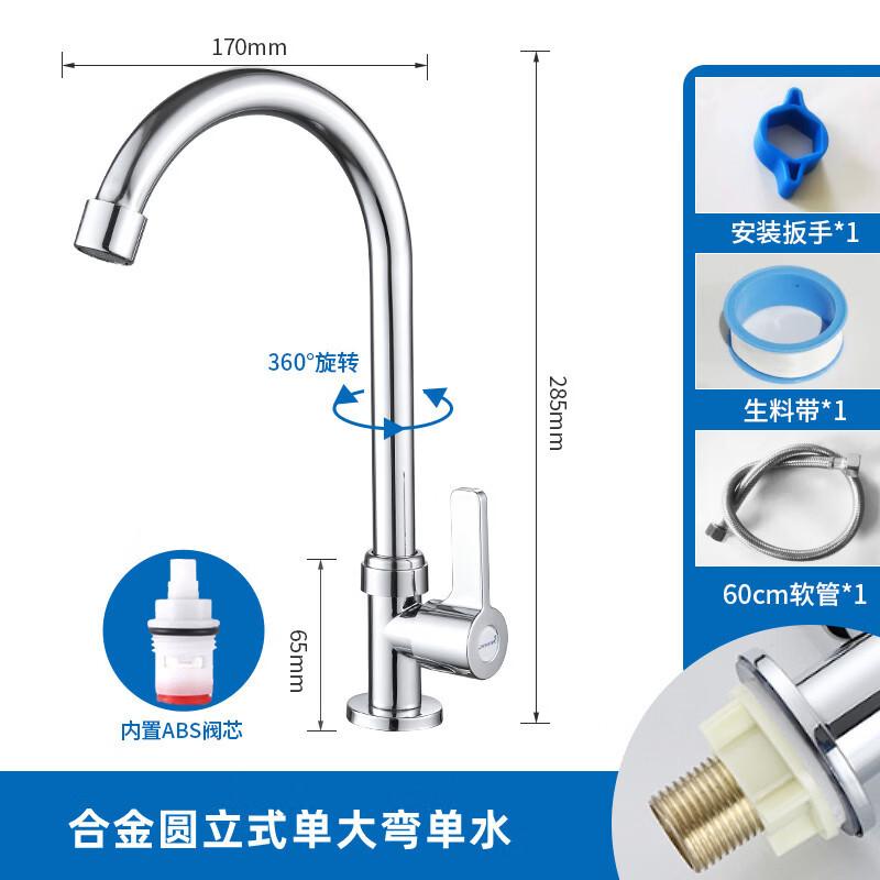 Miling Stainless Steel Swivel Kitchen Faucet
