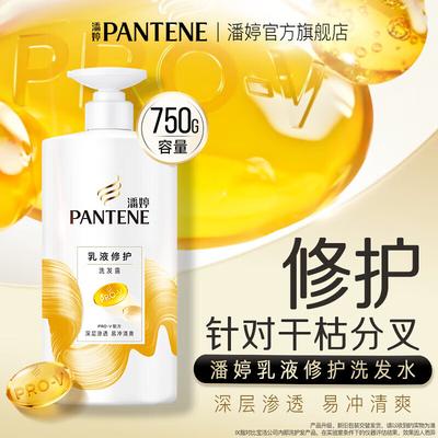 Pantene Pro-V Aminosäure Reparatur Shampoo
