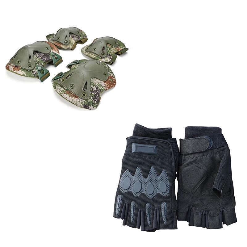 

Camouflage Tactical Protective Gear Set with Half-Finger Gloves