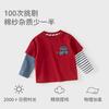 David Bella Boys' Long-sleeved T-shirt Spring Clothes New Children's Fake Two-piece Top Red Clothes