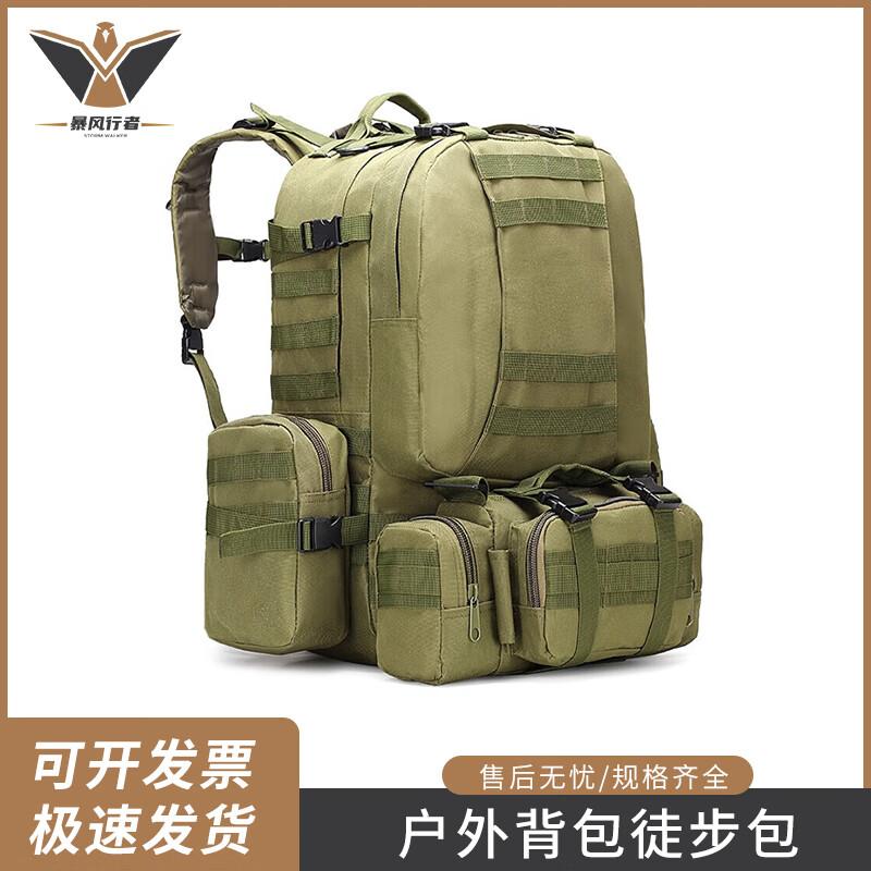 Stormwalker Multi-functional 4-in-1 Tactical Outdoor Backpack