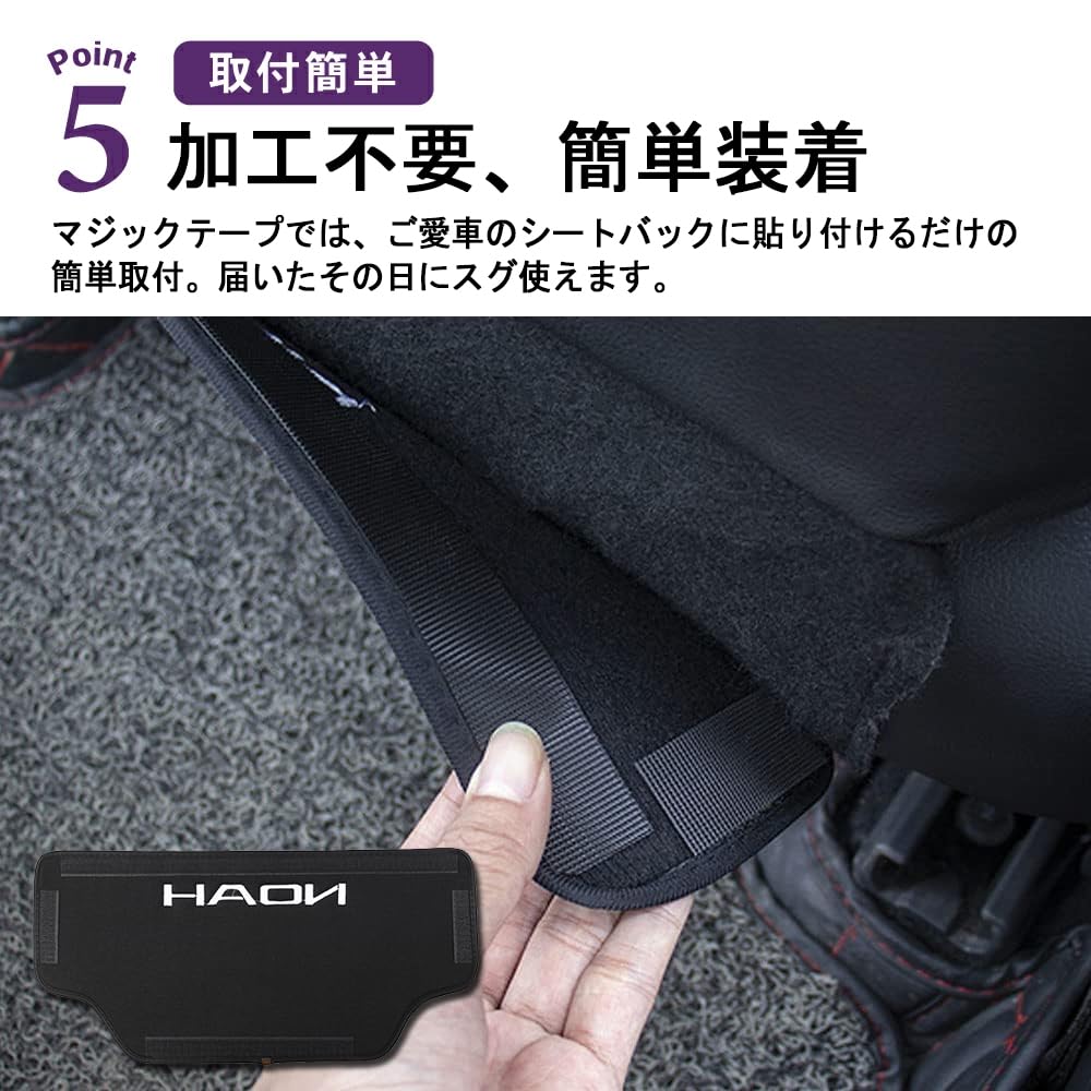 SAWAKAKI Toyota Noah 80 Series 90 Series Exclusive Kick Guard Seat Back Leather Mat Seat Back Protector Interior Stain Prevention Logo Included
