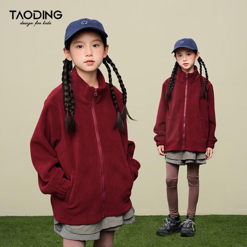 Taoch Girls  Warm Fleece Jacket 150