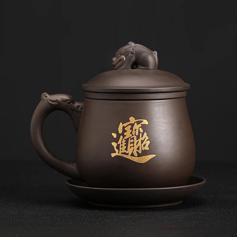 Yixing Handmade Purple Clay Teacup With Filter Tea separation Office personal Water Cup Travel Tea Set Household Drinkware 350ml